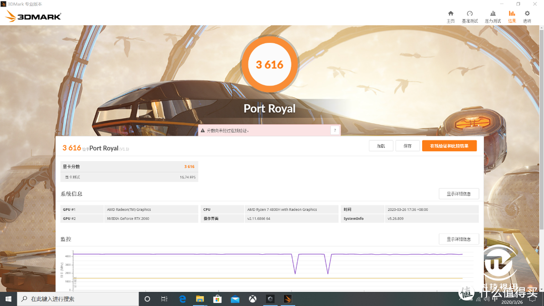 体验RTX2060+全新锐龙7！华硕天选游戏本开启潮玩新次元