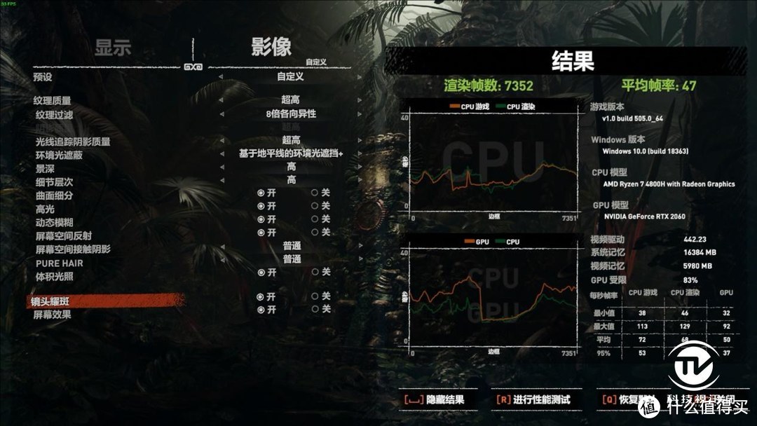 体验RTX2060+全新锐龙7！华硕天选游戏本开启潮玩新次元