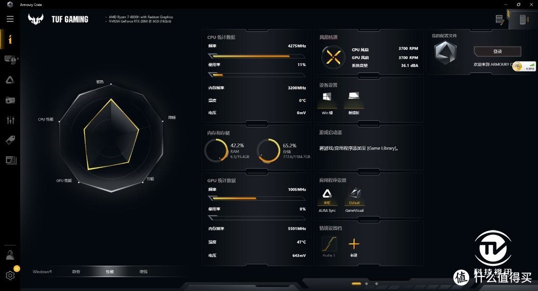 体验RTX2060+全新锐龙7！华硕天选游戏本开启潮玩新次元