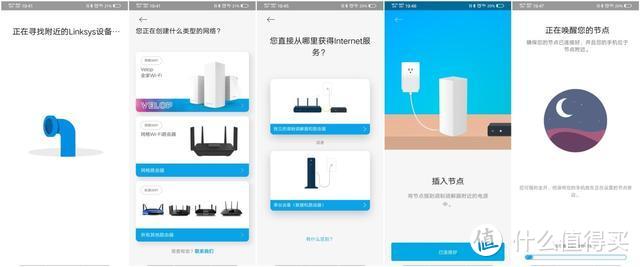 求人不如求己，以Linksys MX5300为基础，实现家庭网络全面优化升级