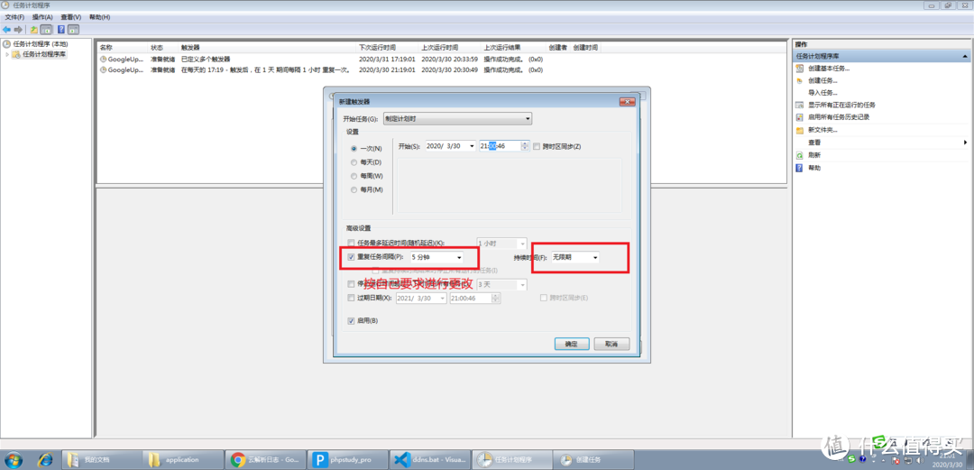 NAS使用PHP给阿里云域名动态解析 IP 地址