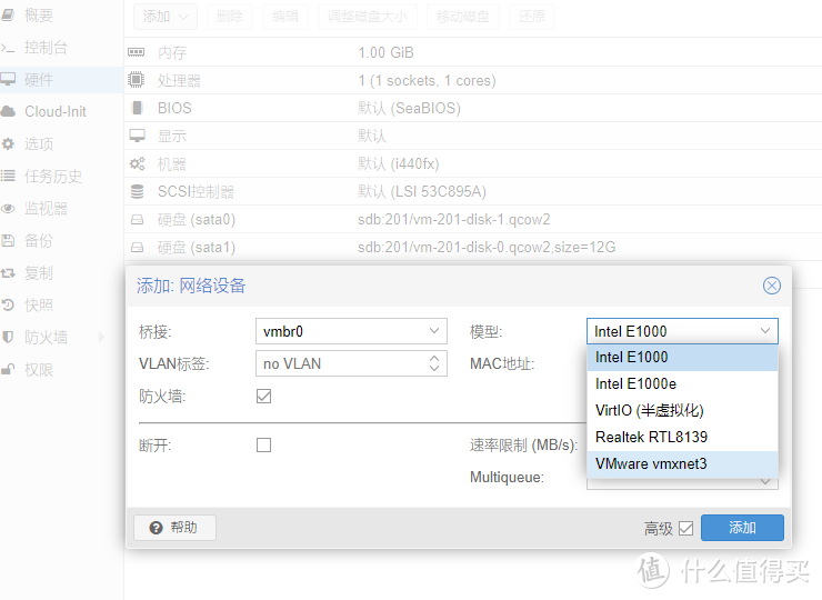 迁移WIN10和VMW虚拟机到ProXmoX VE（三）：迁移VMW或新建DSM虚拟机