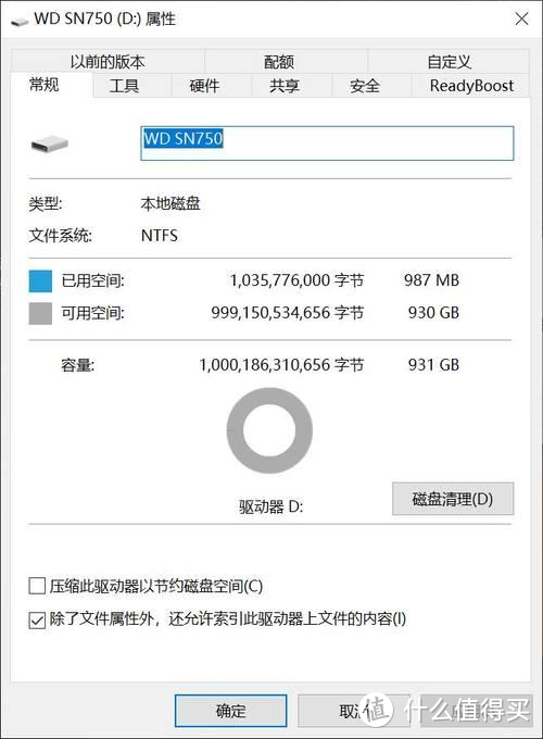 补齐短板释放高端电脑狂暴性能，WD_BLACK SN750 EKWB 1TB SSD评测