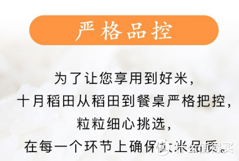 昔日帝王膳,今朝百姓餐----粒粒青白,粒粒醇香--十月稻田 长粒香