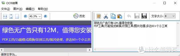 实用至上！windows 10的必装软件，一定少不了这9款