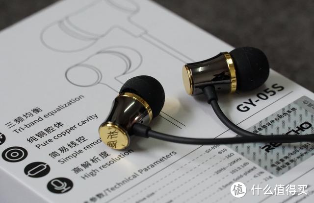 百元内有线HIFI耳机新格局与市场观察，余音GY-05S评测、对比与统领