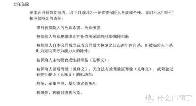 看了4000多份保单后，我发现寿险的坑人真相！