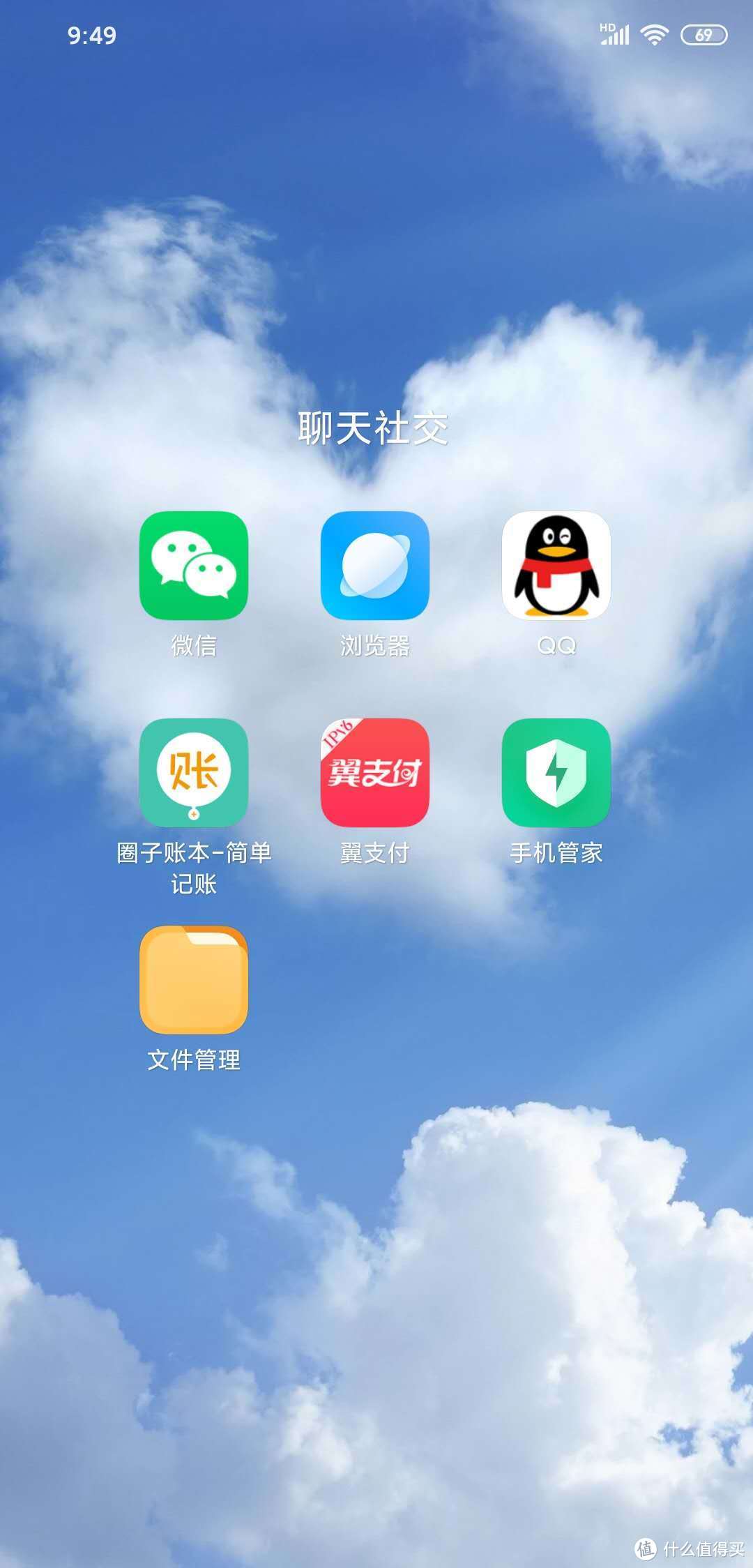 APP