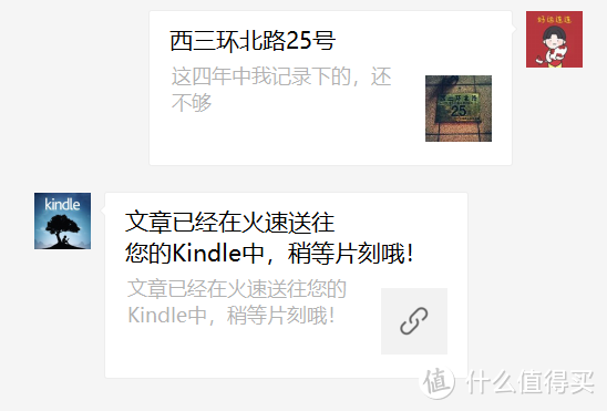 kindle不吃灰，看这一篇就够了——kindle使用tips和电子书资源汇总分享