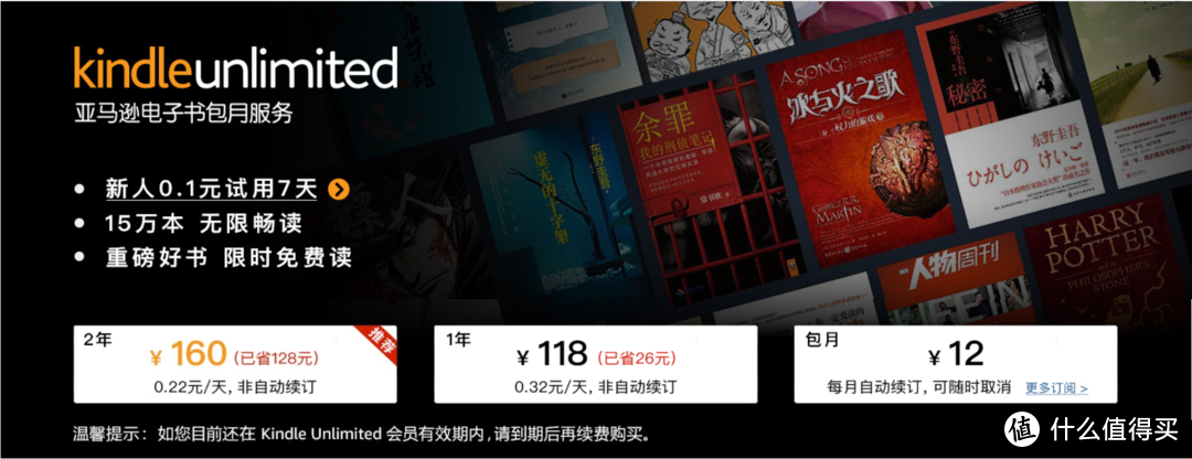 kindle不吃灰，看这一篇就够了——kindle使用tips和电子书资源汇总分享