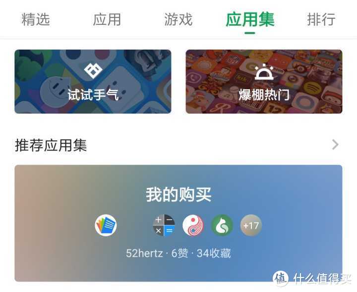 有哪些小众但很好用的手机APP？