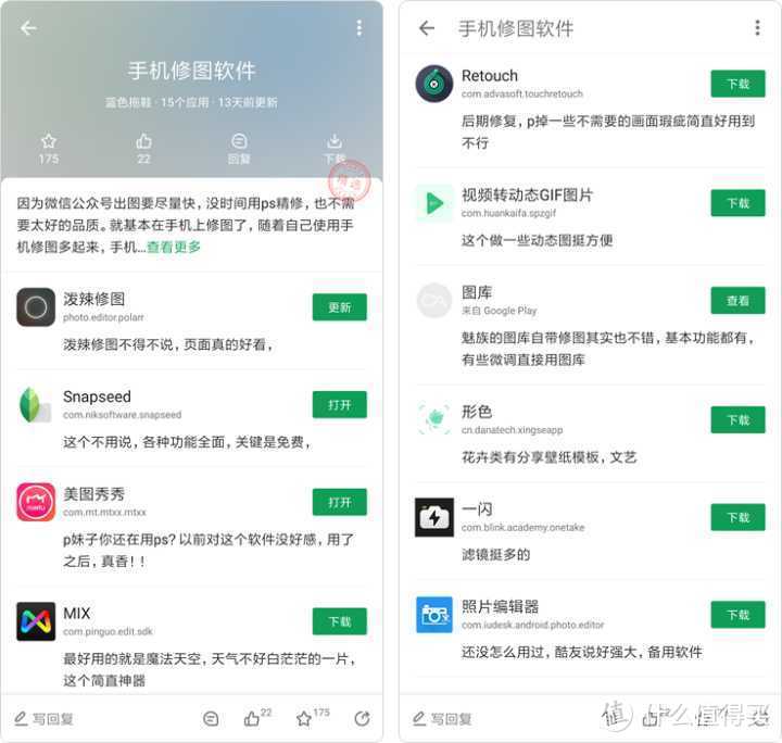 有哪些小众但很好用的手机APP？