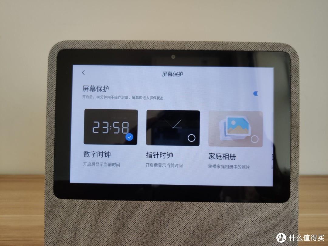 哄娃、看家、互动、观影，无所不能的家庭智能助手——小度在家智慧屏1C