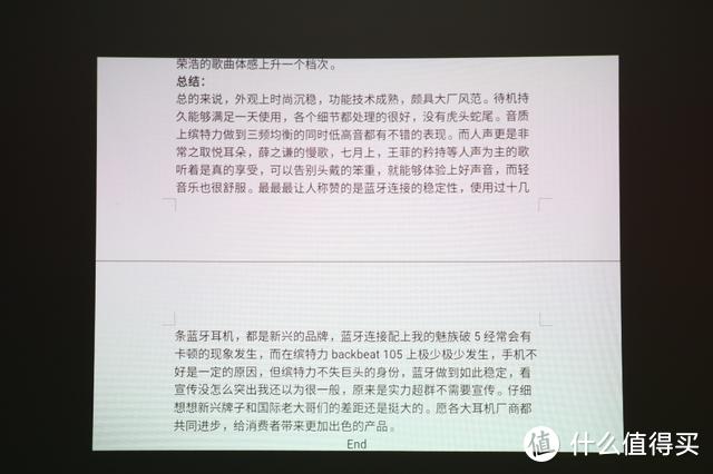 明基E520好在哪里？我对它的基础使用篇