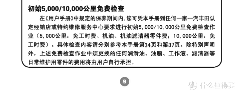 RAV4荣放价格分析：两驱风尚版落地21.36万,机油增多的“达摩斯之剑”高悬