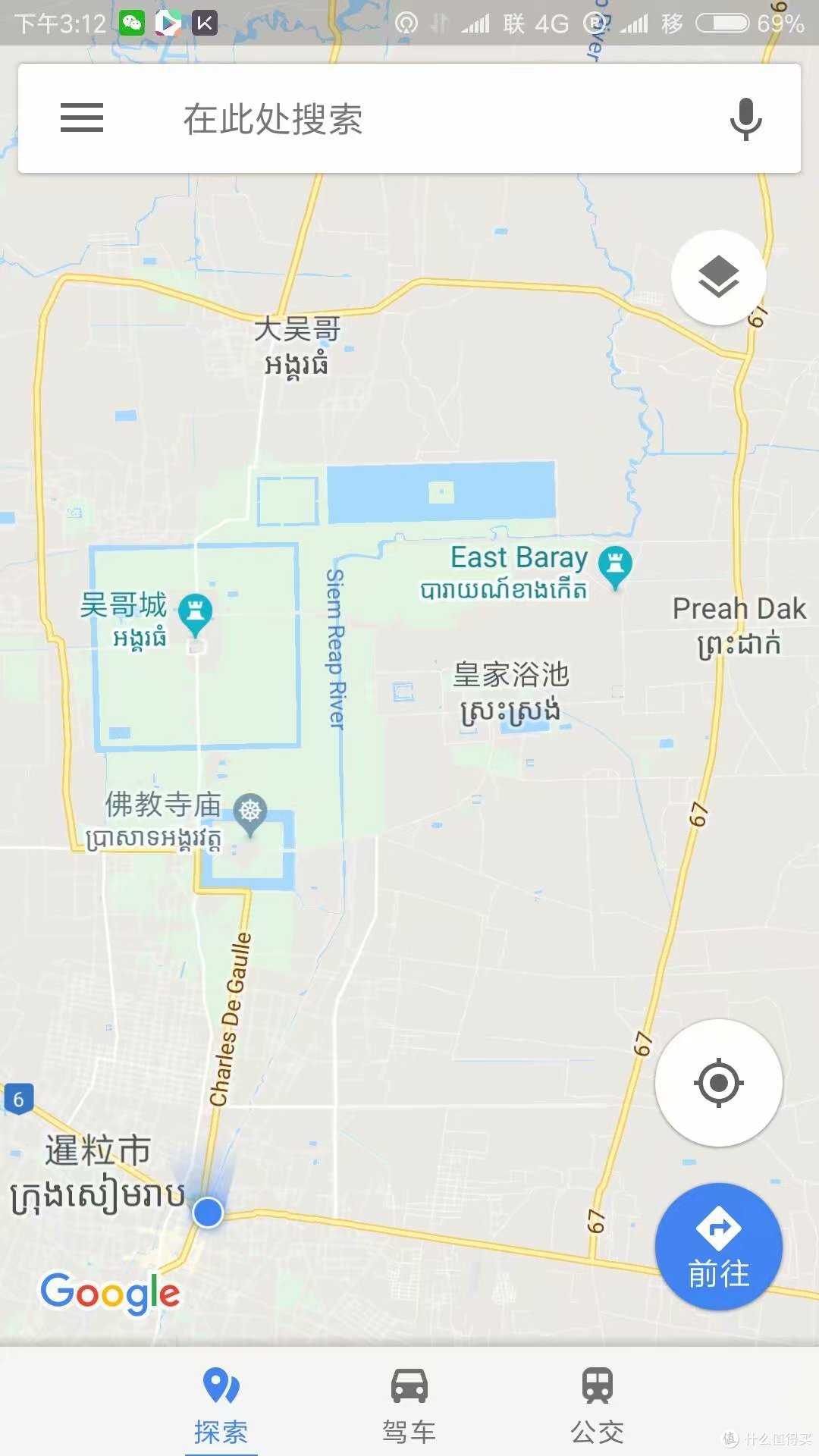 柬埔寨 14天 金边 暹粒 1652元 寻影吴哥 国外当地玩乐 什么值得买