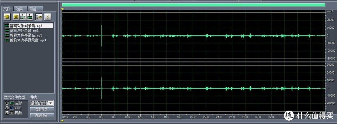 录音笔+音乐播放器+同声翻译机三合一，搜狗S1智能录音笔体验点评