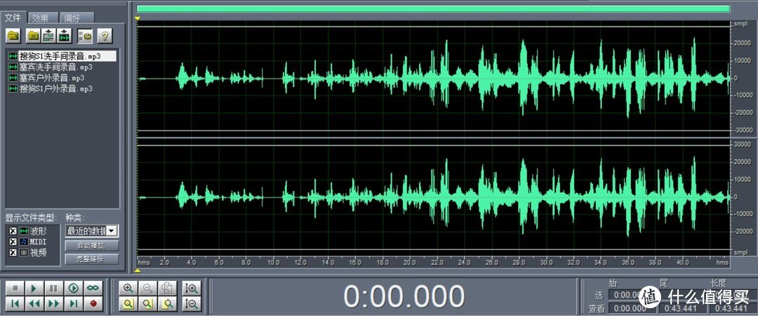 录音笔+音乐播放器+同声翻译机三合一，搜狗S1智能录音笔体验点评