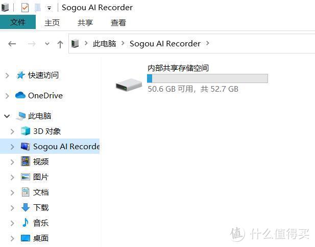 录音笔+音乐播放器+同声翻译机三合一，搜狗S1智能录音笔体验点评