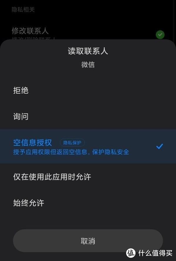 消散的升降摄像头手机，隐私问题会再次爆发吗