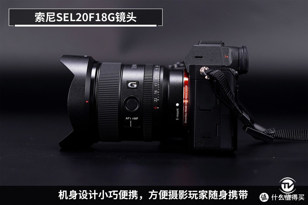 F1.8大光圈定焦镜头来袭 索尼SEL20F18G打造卓越拍摄体验