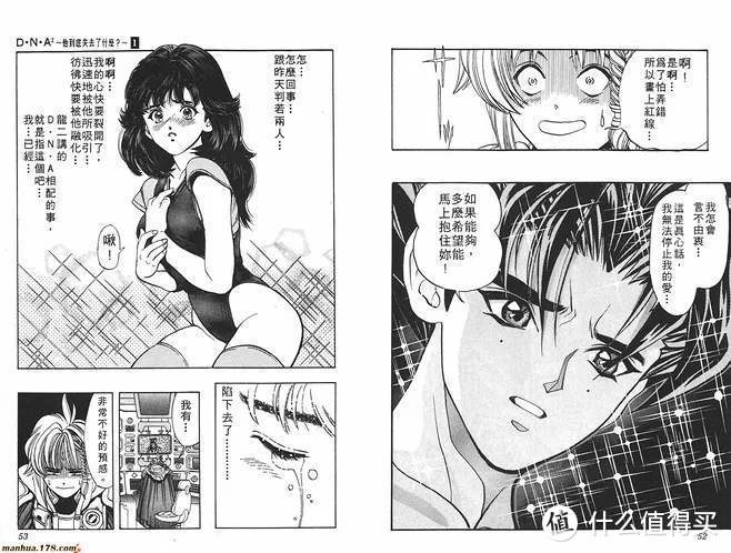 漫画使我快乐，记录我二十多年来的漫画之路（日漫下篇）