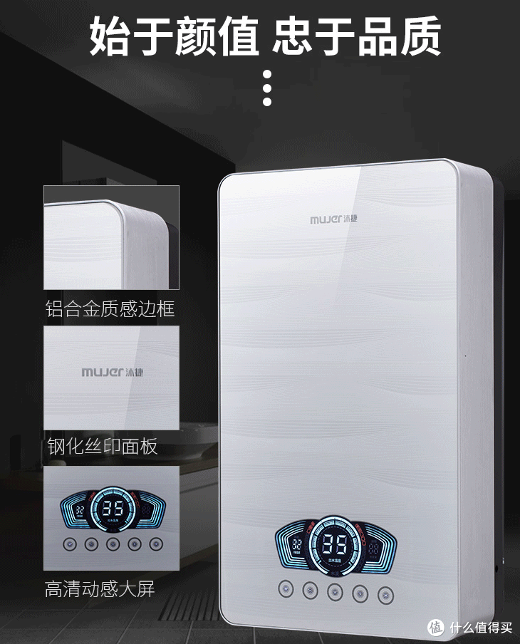 双模热水器_双模热水器品牌