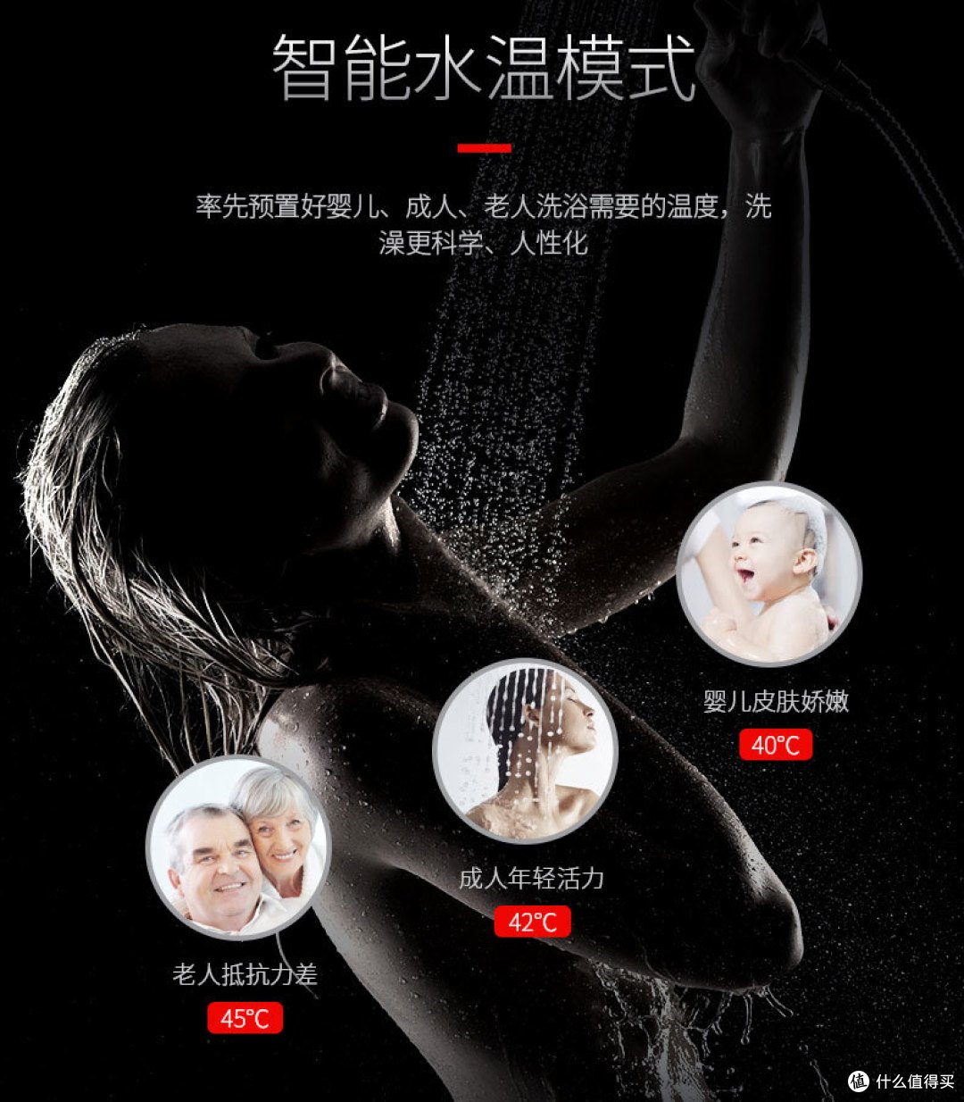 双模热水器_双模热水器品牌