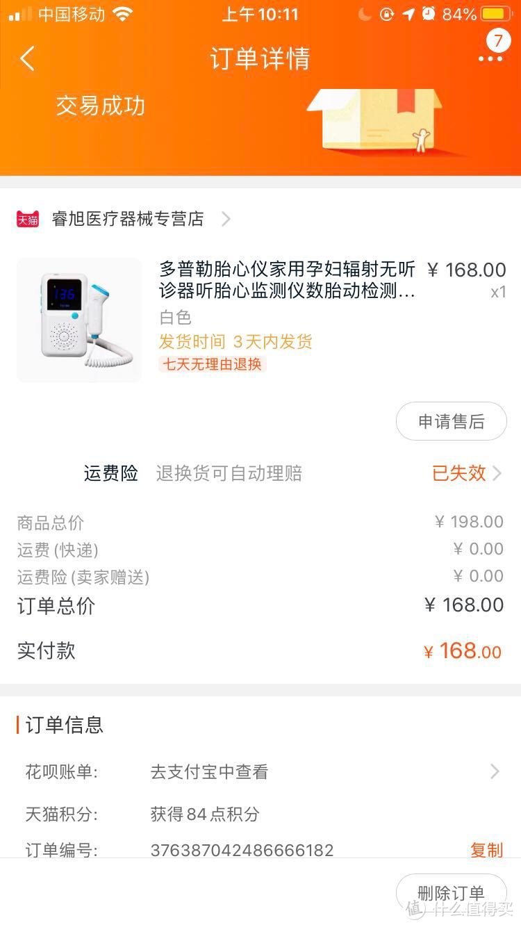 待产包那些你容易遗漏的必需品