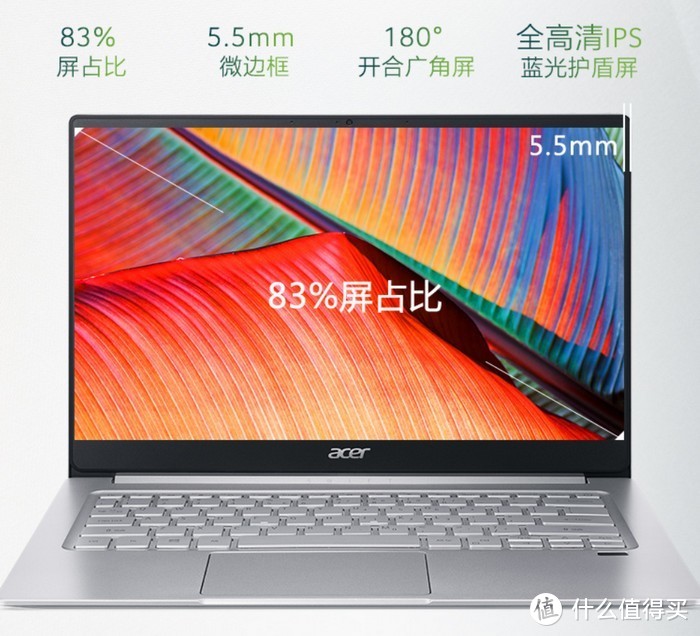 升级8核Ryzen 7 4700U：宏碁推出高配版“传奇”& 锐龙版Aspire 5“湃”轻薄本