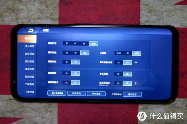 红魔5G手机：游戏中满分，普通使用却有点“将就”？
