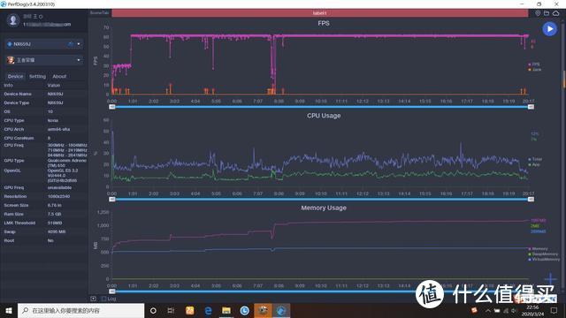 红魔5G手机：游戏中满分，普通使用却有点“将就”？