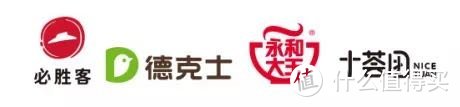 喜茶、必胜客、汉堡王、每日优鲜等线上下单，微信支付立减10元