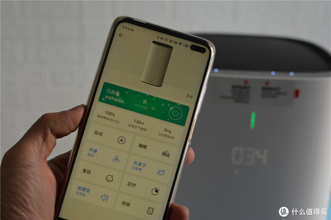 对标小米杂货铺，荣耀亲选净诺净化器测评，值得买吗？