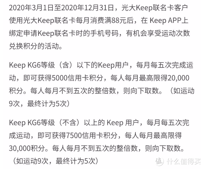 2020年一季度那几张最火爆的信用卡，一篇教你玩转建行、中行和光大