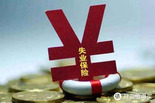 离职后，社保将何去何从？