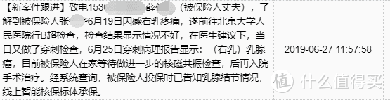 仅用11天火速追回39万，只因他做对了这件事！