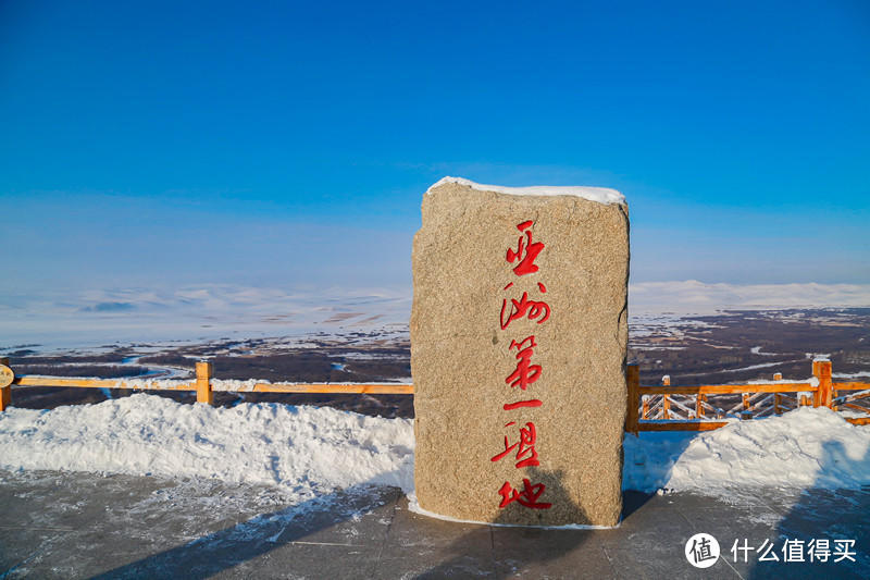 带着惊喜与幸运的冰雪之旅，挑战呼市零下30度