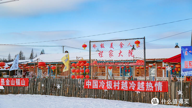 带着惊喜与幸运的冰雪之旅，挑战呼市零下30度