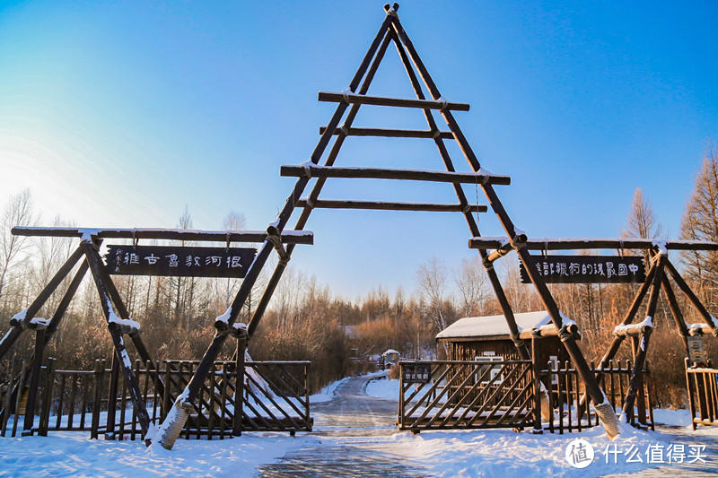 带着惊喜与幸运的冰雪之旅，挑战呼市零下30度