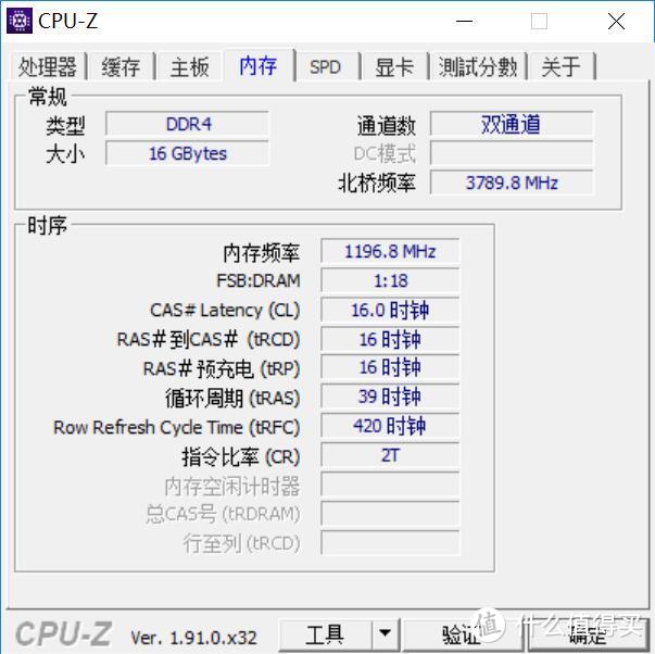 老主板发威，误打误撞终于吃定十铨DDR4 3000