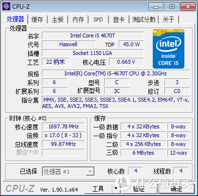CPU步进是啥意思，不懂，这是CPU-Z检测的参数