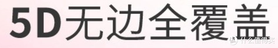 朋友来新货了，一张手机贴膜换了我一篇体验，这值吗？