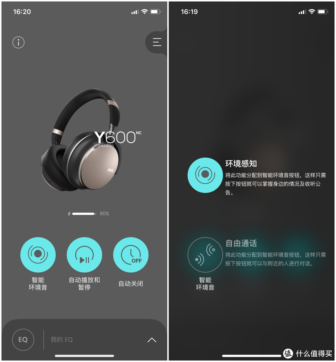 千元降噪耳机值不值得买？AKG Y600NC主动降噪耳机开箱简评