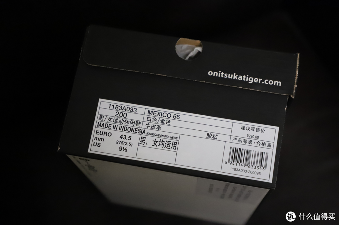 Onitsuka Tiger MEXICO 66 白金经典休闲鞋