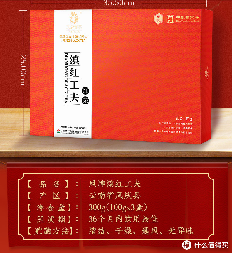 送礼400元内最好的7款红茶礼盒推荐（2020版）