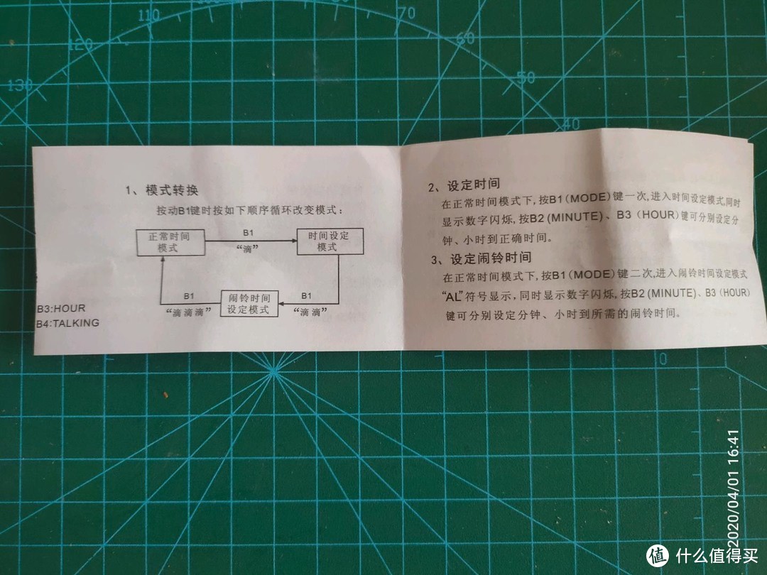 变废为宝！！15元，改造床头报时器，让老年人不伤眼睛的在夜里听见时间！