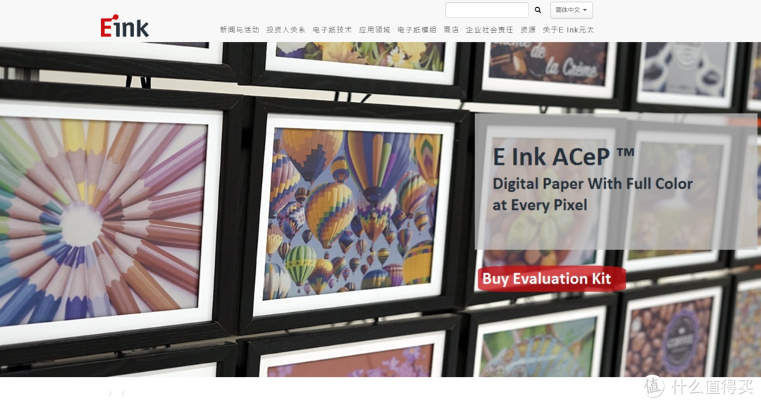 E Ink 官方首页截图，其中有关于水墨屏原理的讲解，想了解的小伙伴可以看一下