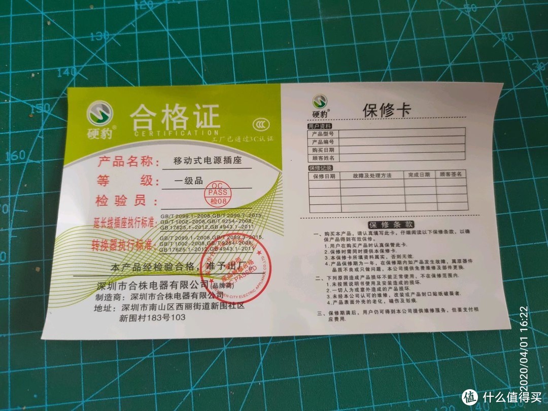 解决厨房多个用电器的好工具：多开多控插座