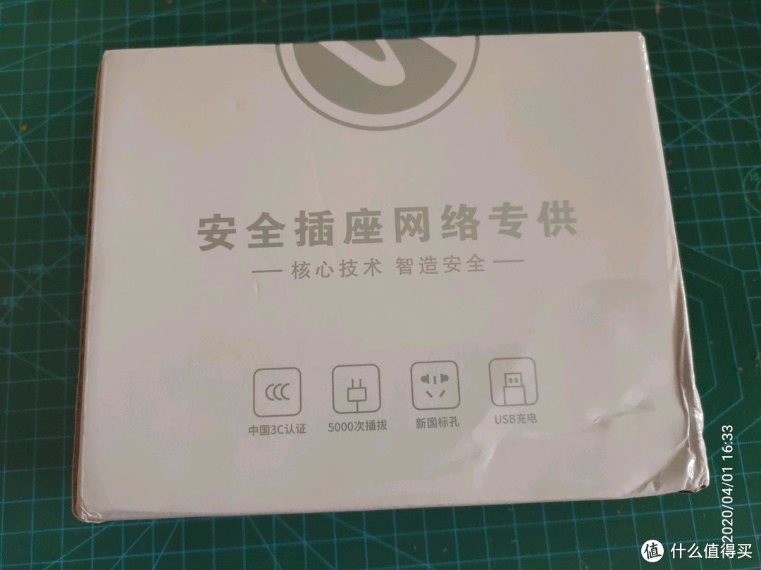 解决厨房多个用电器的好工具：多开多控插座